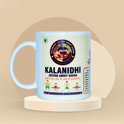 Free Cup Offer